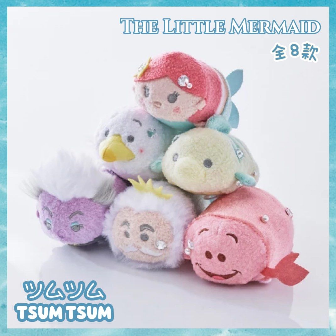 Little mermaid tsum tsum set on sale