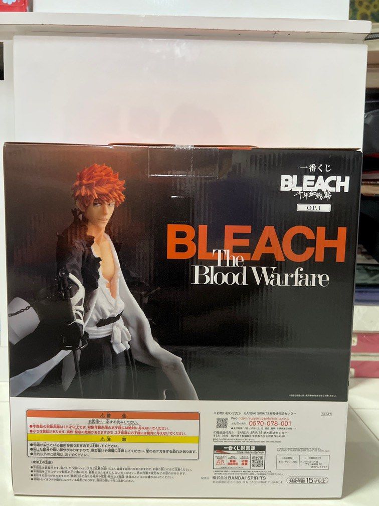 BANDAI BLEACH Ichiban Kuji Millennium Blood War ver. OP.2 Figure A B C Lo F/S eB