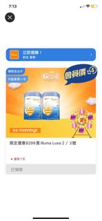 （分類：）位於 。 由 lamheic 提交（商品編號 1228837960，圖片 1）。簡介： 。