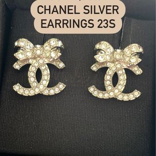 Chanel instock Collection item 1