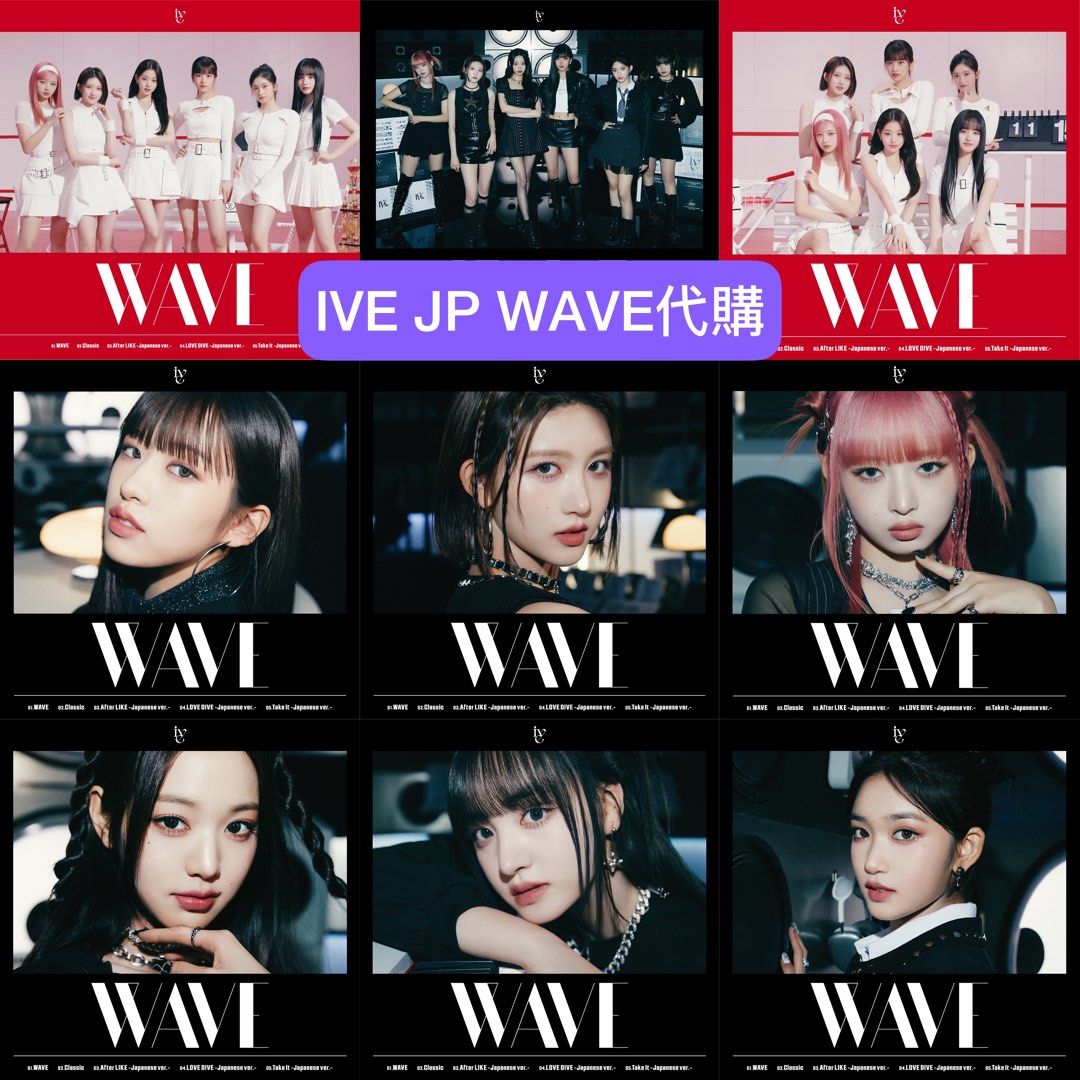IVE WAVE YUJIN Japan Official Photocard Stadard,HMV,Tower