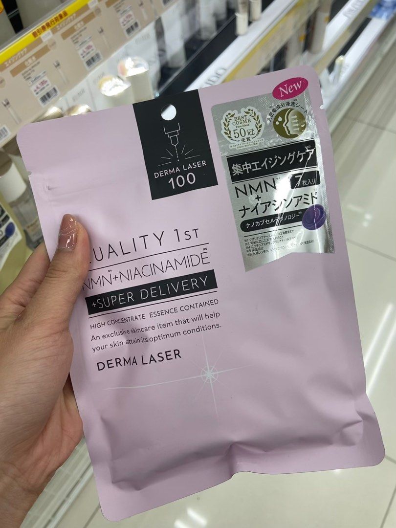 Japan face mask, Beauty & Personal Care, Face, Face Care on Carousell