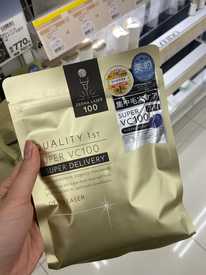 Japan face mask, Beauty & Personal Care, Face, Face Care on Carousell