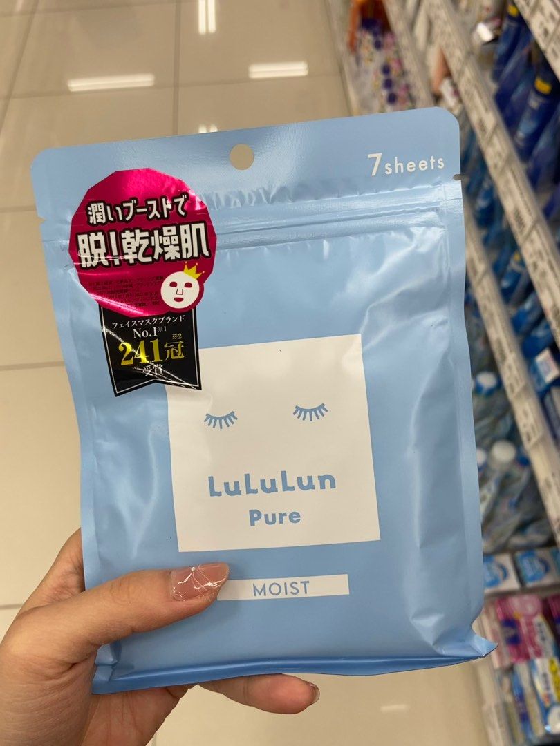 Japan face mask, Beauty  Personal Care, Face, Face Care on Carousell