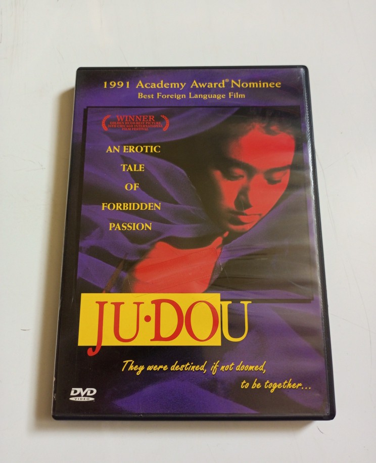 JU DOU DVD on Carousell