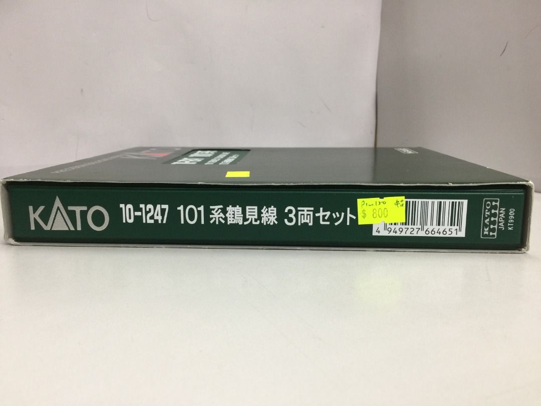国鉄 101系 鶴見線 (KATO 10-1247) - DB103のKleines Modellmuseum Phase III