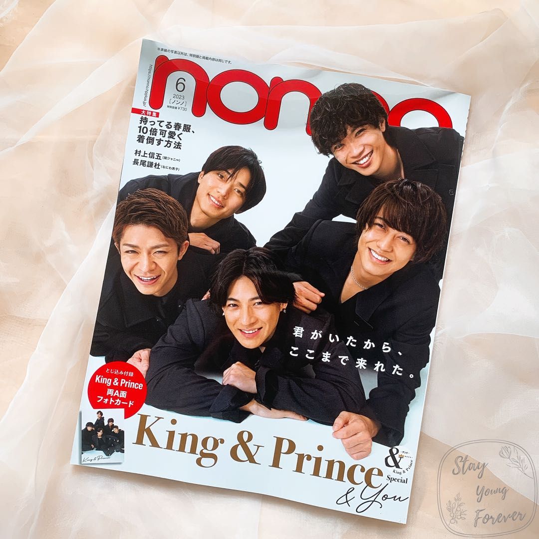 King&Prince キンプリ まとめ売り CD 雑誌 ペンライト うちわ - 邦楽