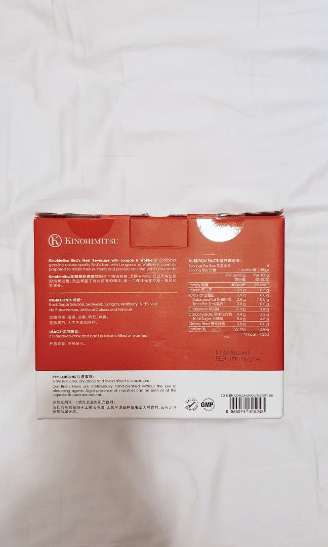 Kinohimitsu Bird's Nest with Longan and Wolfberry 180g x6, Food