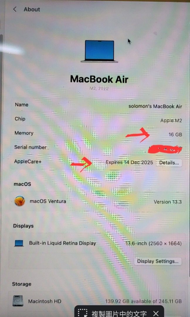 M2 MacBook Air 256 gb 16g ram Apple Care 14/12/2025, 電腦＆科技, 手提電腦