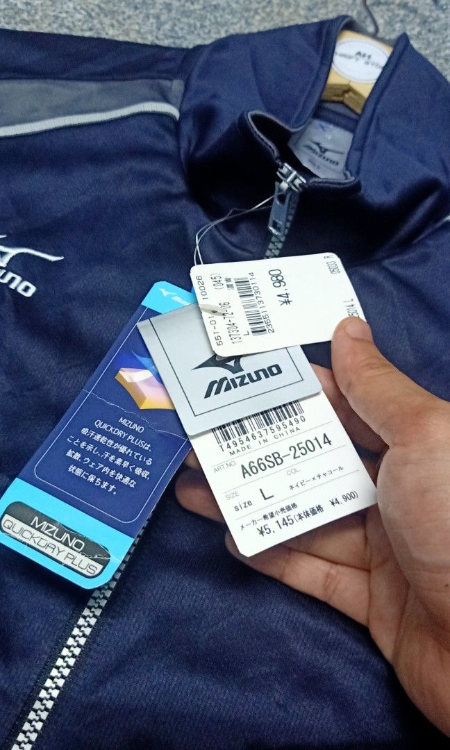 Mizuno Quickdry Plus Tracktop Jacket