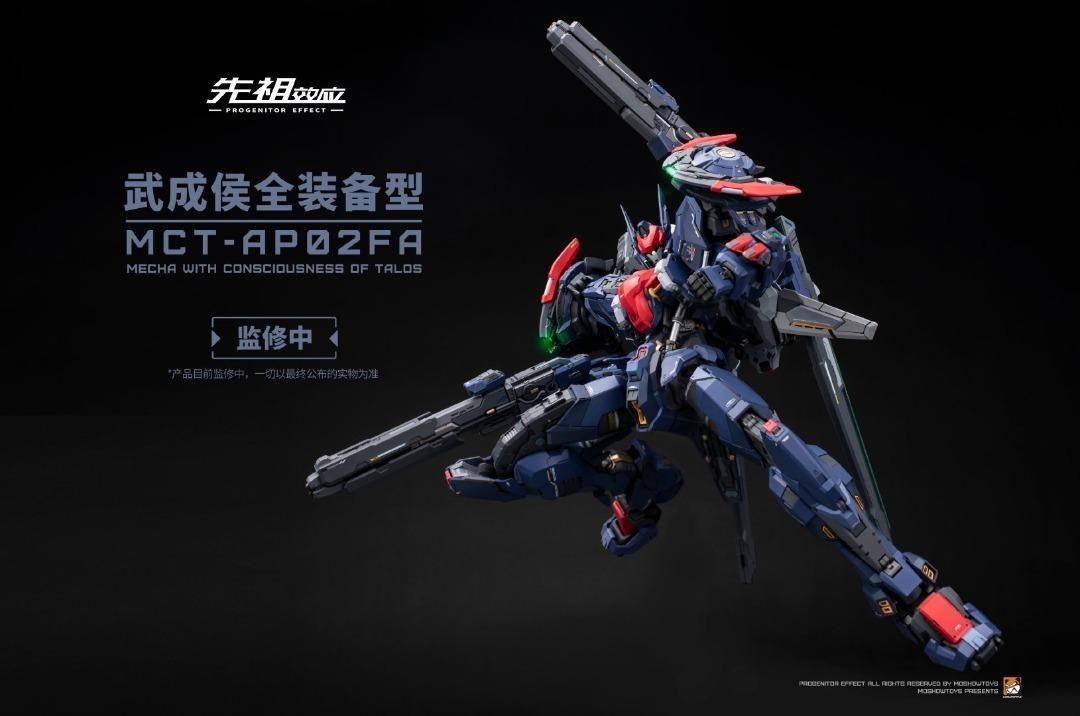新品未開封 MOSHOWTOYS 模寿 1/72 武成侯 MCT-AP02FA