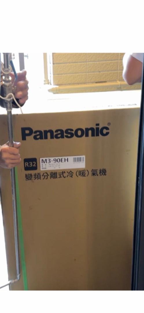 【全新】Panasonic 一對三室外機M3-90EH 國際牌 照片瀏覽 3