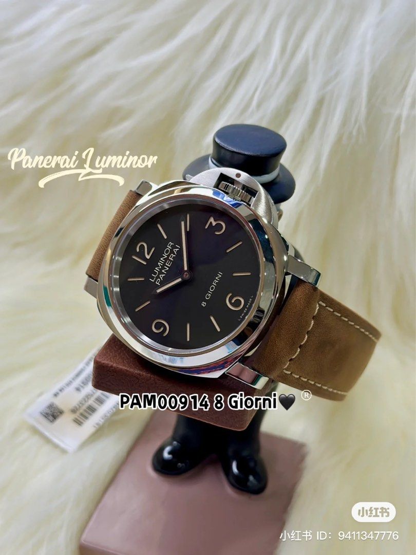 Pam00914 best sale