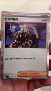 （分類：）位於 。 由 uncle_j_j 提交（商品編號 1228836390，圖片 1）。簡介： 。