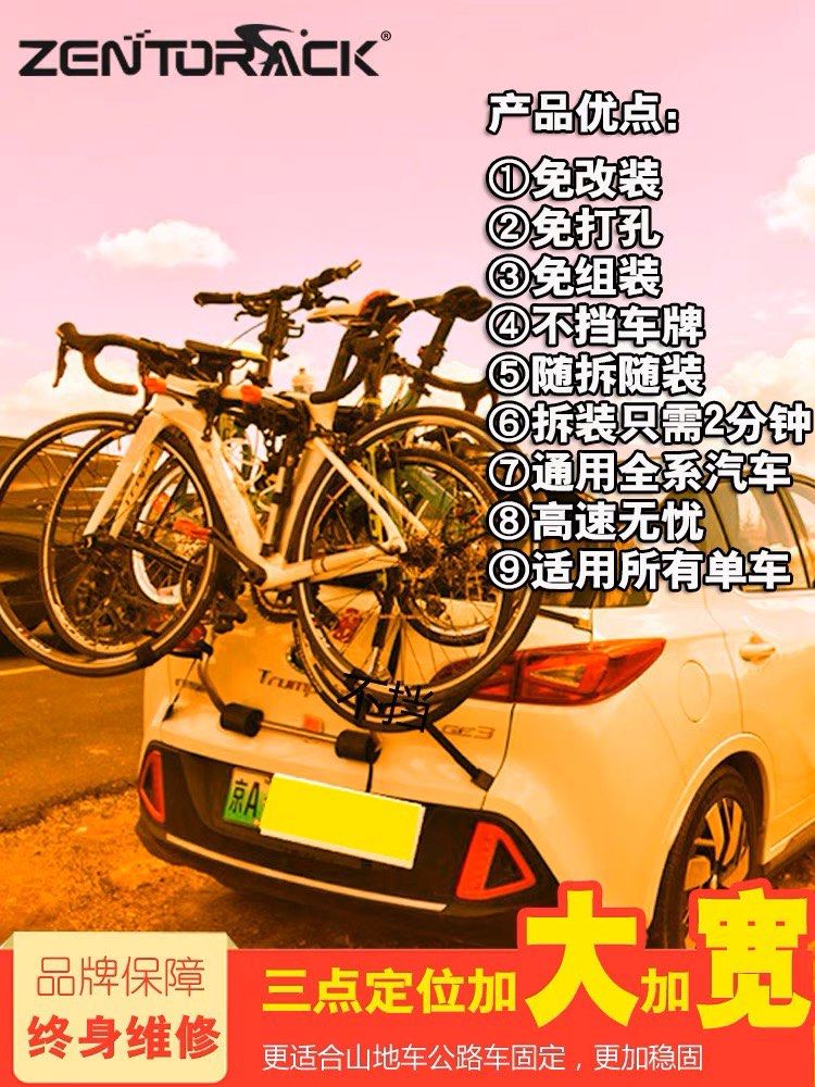 Bike rack for wigo deals