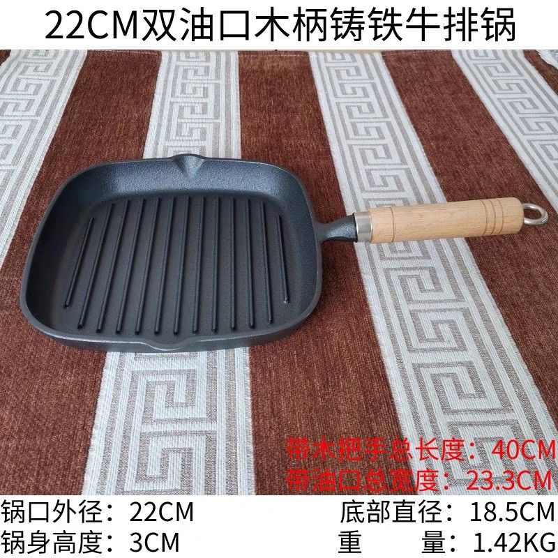 Steak Grill Pan Cast Iron & Wood Handle, TV & Home Appliances, Kitchen