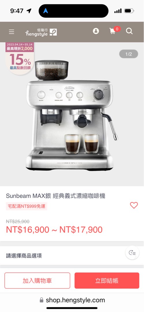 sunbeam max espresso