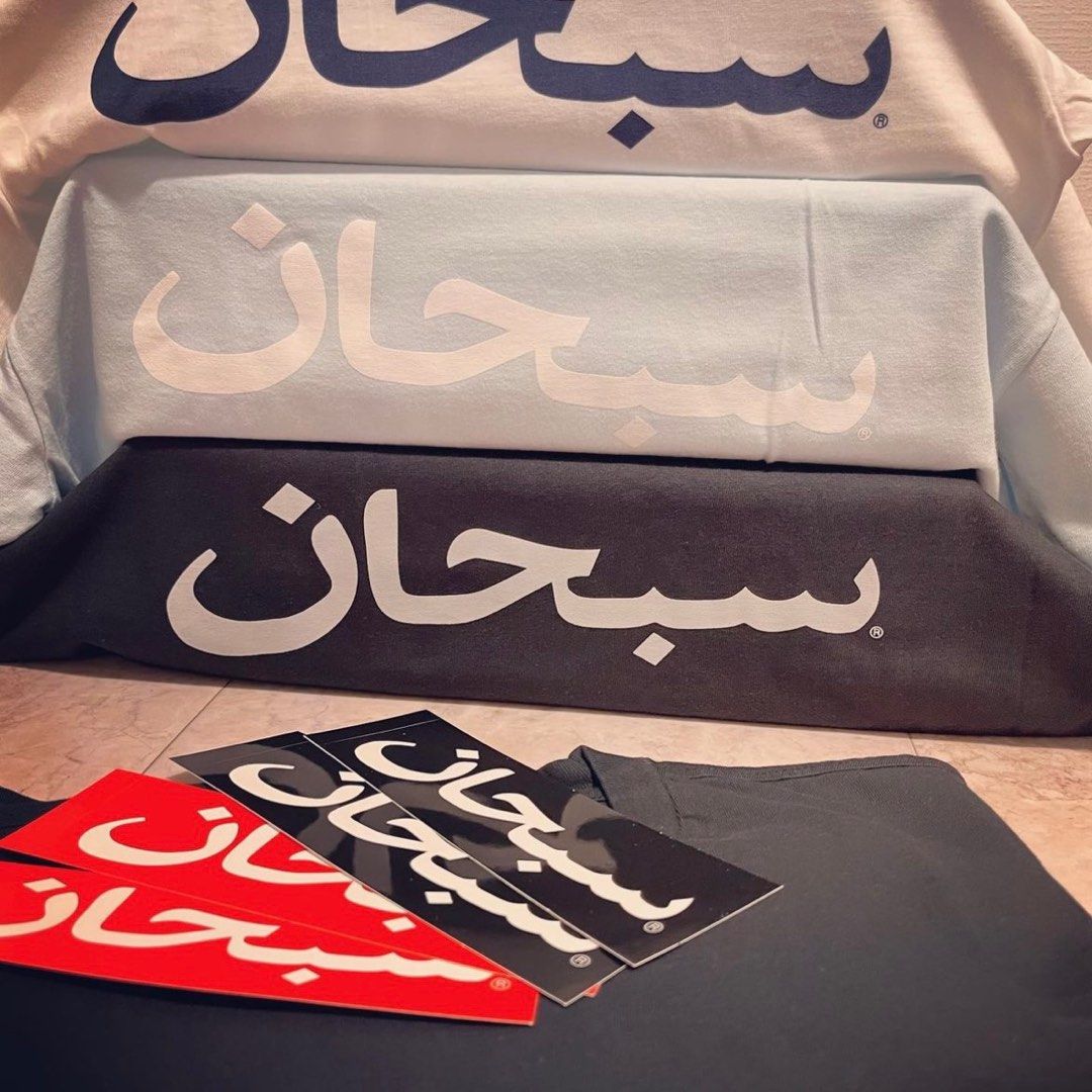 Arabic bogo 2025