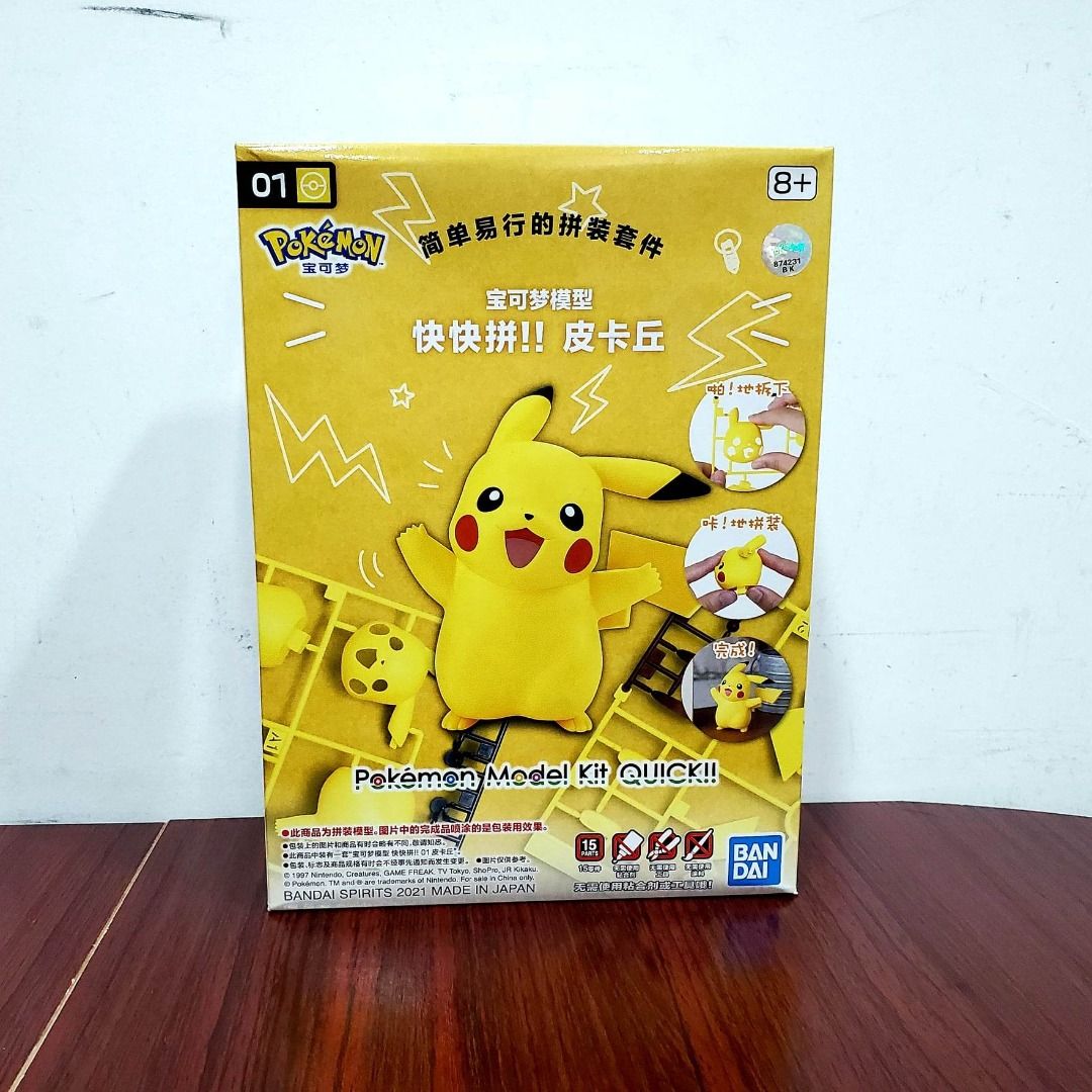 Bandai Hobby - Pokemon Model Kit Quick!! 01 Pikachu