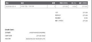 （分類：）位於 。 由 benny307 提交（商品編號 1228789317，圖片 1）。簡介： 。