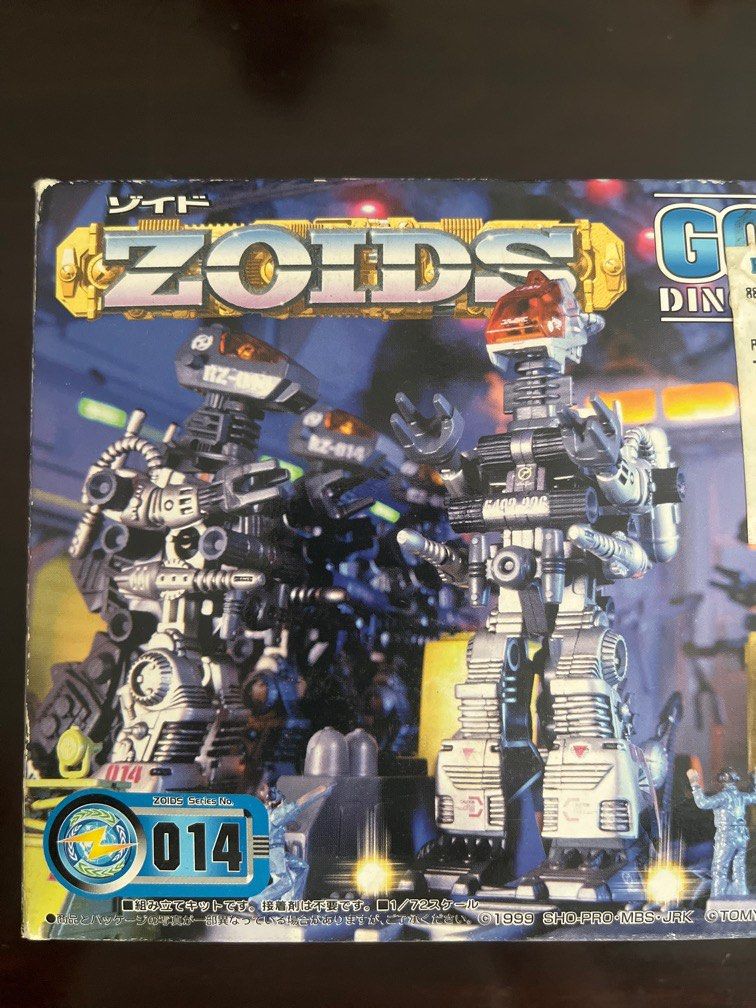 Tomy Zoids Godos Dinosaur, Hobbies & Toys, Memorabilia & Collectibles