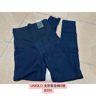 UNIQLO 孕婦包腹緊身褲