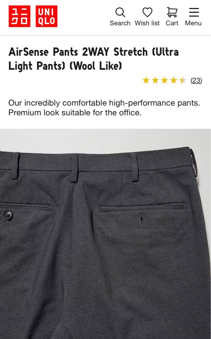 AirSense Pants (Ultra Light Pants)