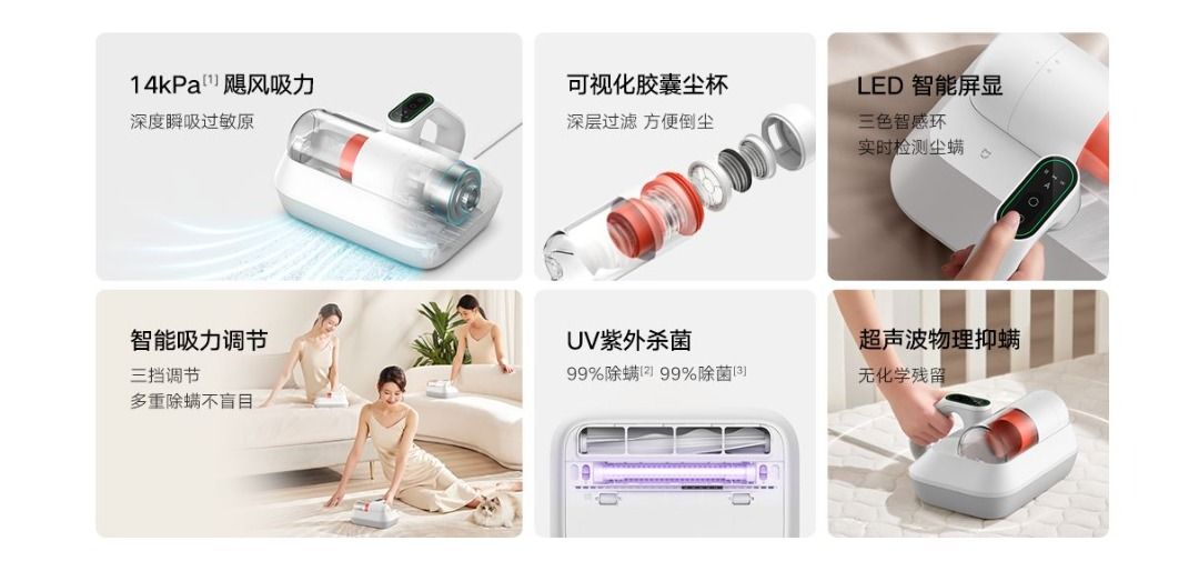 Xiaomi Mijia Dust Mite Pro Vacuum Cleaner Bed Vacuum UV Light 99