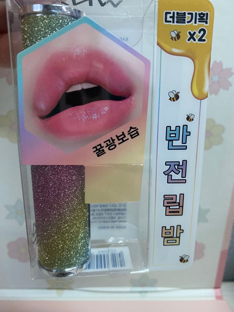 Y N M you need me Rainbow honey lip balm duo set, Kesehatan ...