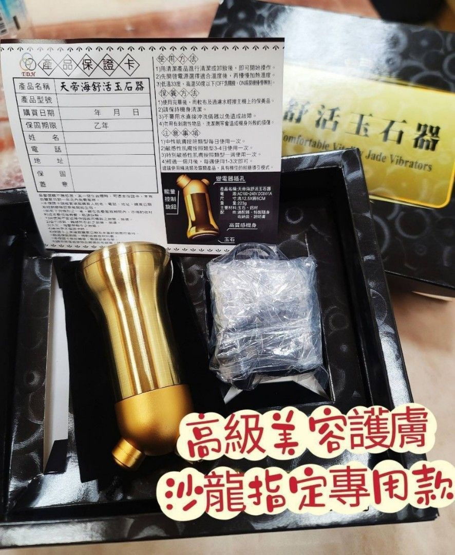 新品♥️確認用