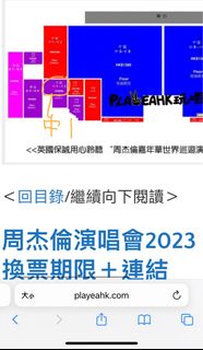 （分類：）位於 。 由 phfin 提交（商品編號 1228974828，圖片 1）。簡介： 。