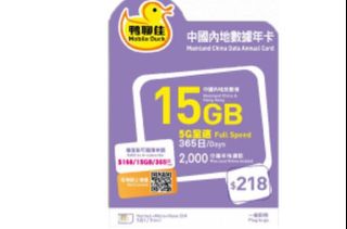 （分類：）位於 。 由 supernnnn 提交（商品編號 1229020483，圖片 1）。簡介： 。