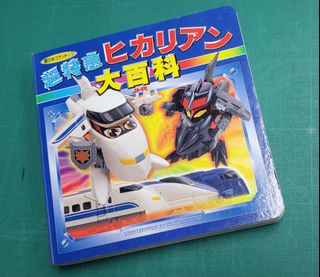 （分類：）位於 。 由 101kg 提交（商品編號 1229006076，圖片 1）。簡介： 。