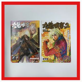 （分類：）位於 。 由 hkcomics.hk 提交（商品編號 1091171750，圖片 1）。簡介： 。