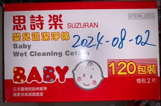 （分類：）位於 。 由 hshopk 提交（商品編號 1228991039，圖片 1）。簡介： 。
