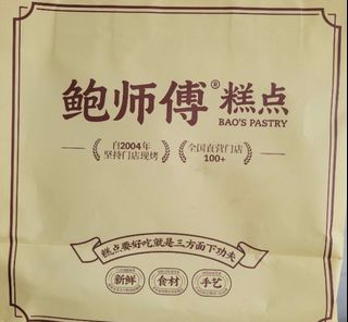 （分類：）位於 。 由 kayccc 提交（商品編號 1228996102，圖片 1）。簡介： 。