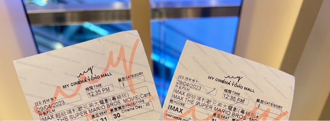 Buy and queue for others, New Territories West, Yuen Long, Yoho Mall, Broadway My Cinema movie tickets62859981928450112