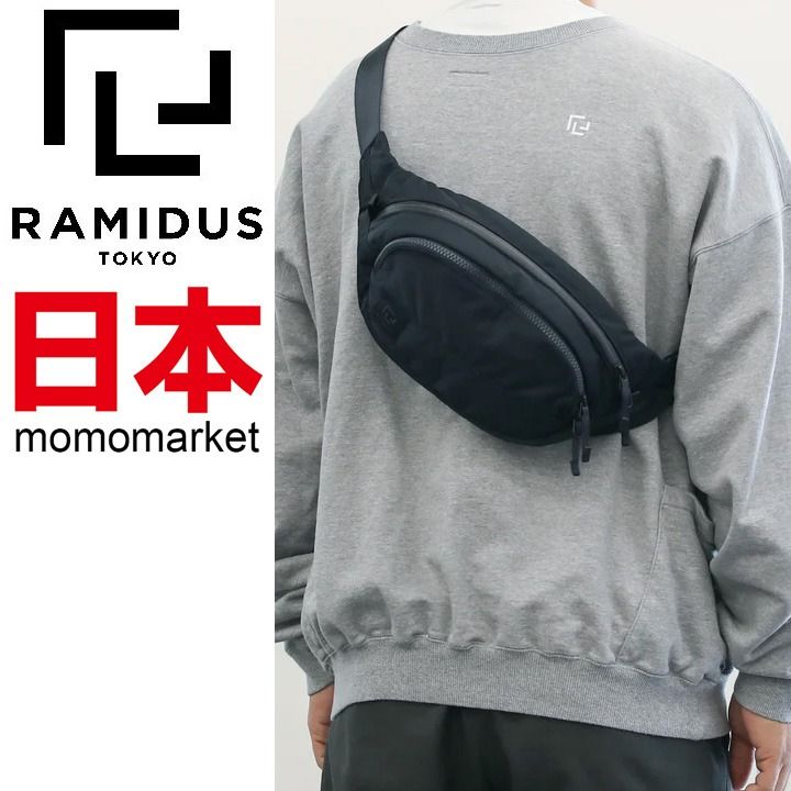 FOLDABLE STORAGEBAG by RAMIDUS in MASTER 今季大人気 amitgic.co.il