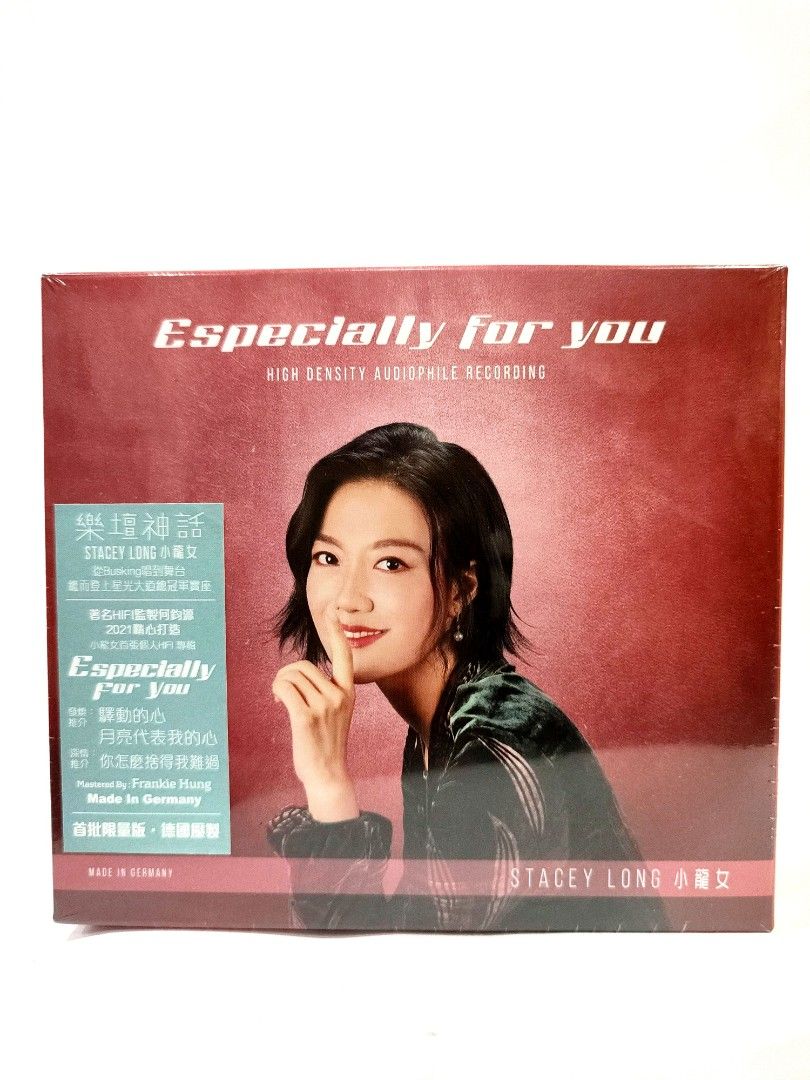 龍婷Stacey Long 小龍女Especially for you CD, 興趣及遊戲, 音樂 