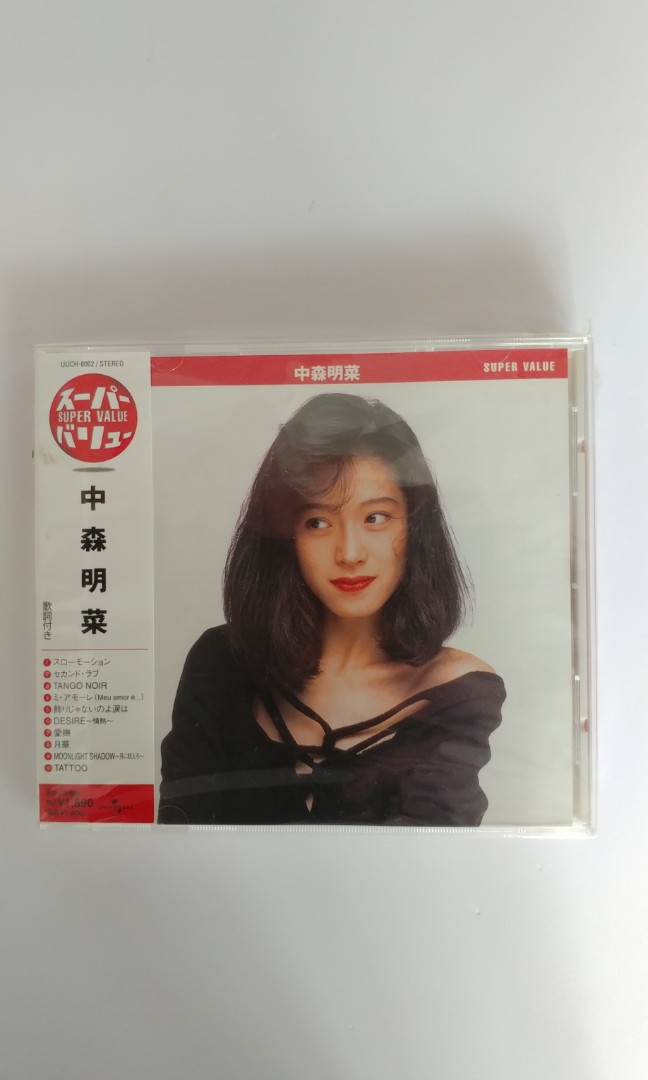 中森明菜Super Value, 興趣及遊戲, 音樂、樂器& 配件, 音樂與媒體- CD