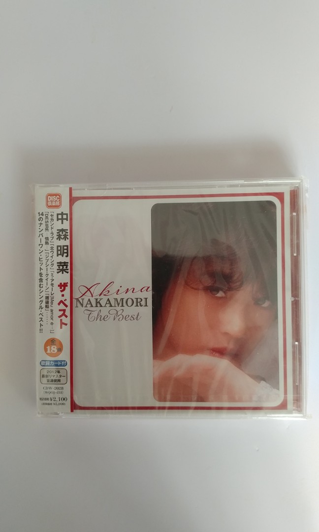 中森明菜The Best, 興趣及遊戲, 音樂、樂器& 配件, 音樂與媒體- CD 及