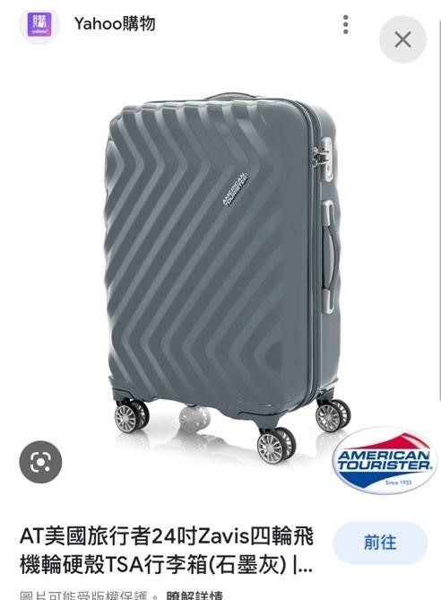 American tourister shop zavis