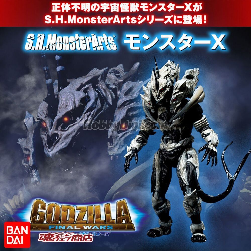 Bandai S.H.MonsterArts 魂商店限定Monster X 哥斯拉Final Wars SHM