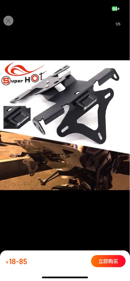 2020 bmw s1000rr tail tidy