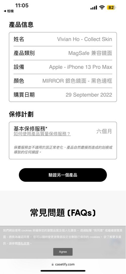 Vivian Ho Casetify iPhone 13 Pro Max with MagSafe , 手提電話, 手機, iPhone