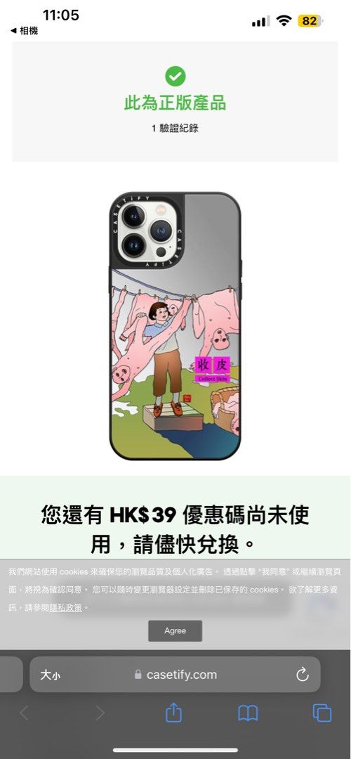 Vivian Ho Casetify iPhone 13 Pro Max with MagSafe , 手提電話, 手機, iPhone