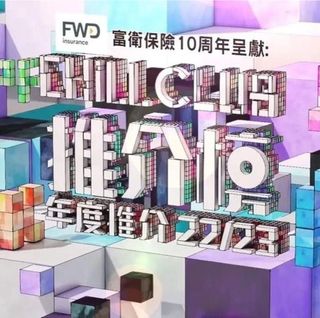 （分類：）位於 。 由 joycejoycelam 提交（商品編號 1229068780，圖片 1）。簡介： 。