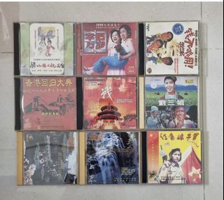 Chinese cds dvd vcds rare antique cheap sale clearance vinyl