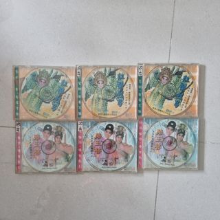 Chinese cds dvd vinyl cheap clearance sale preloved 红鬃烈马
碧玉簪