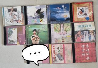 Chinese classical vinyl cds music antique rare old preloved clearance cheap sale